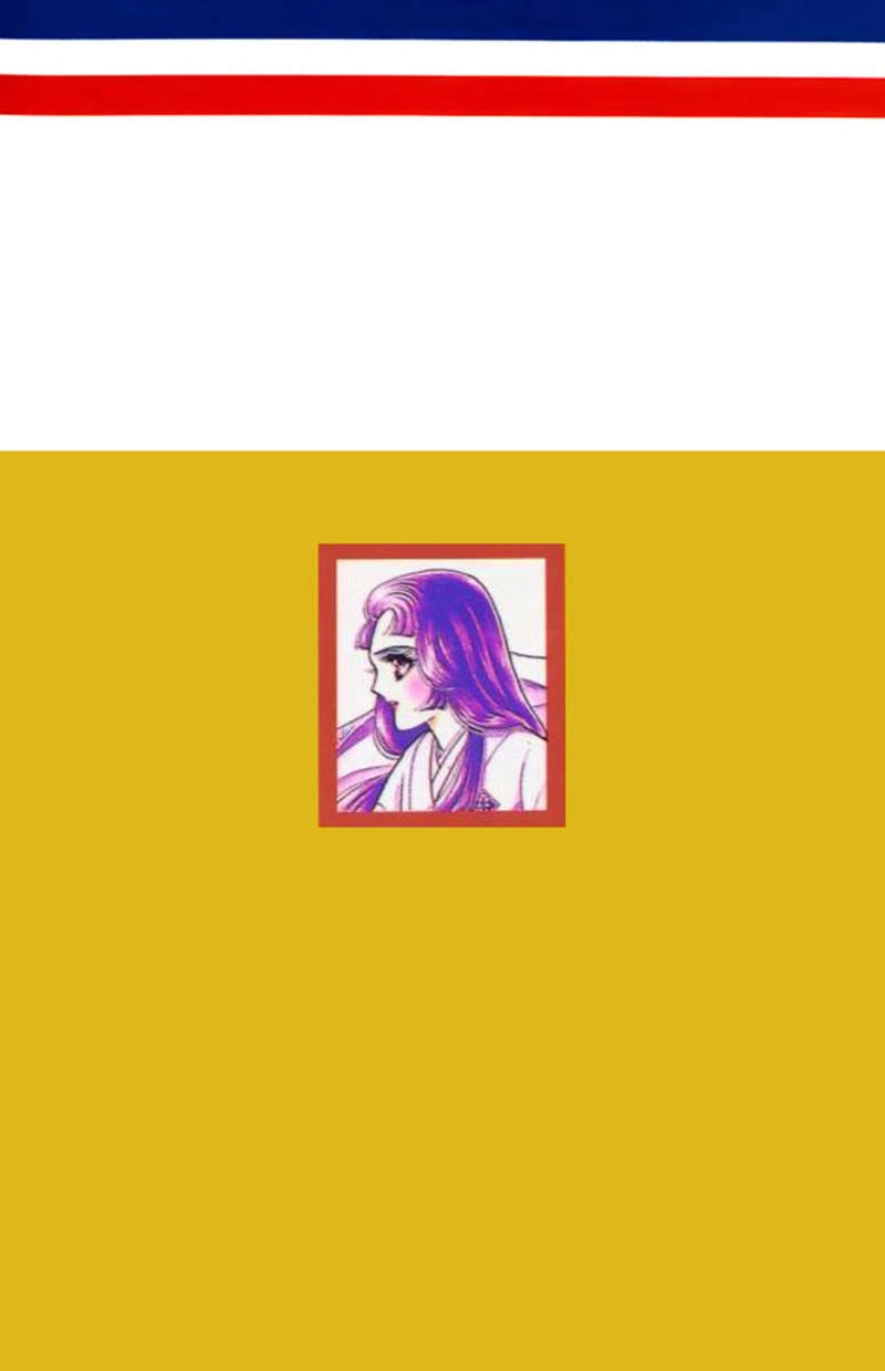 Glass Mask Chapter 191 - 5