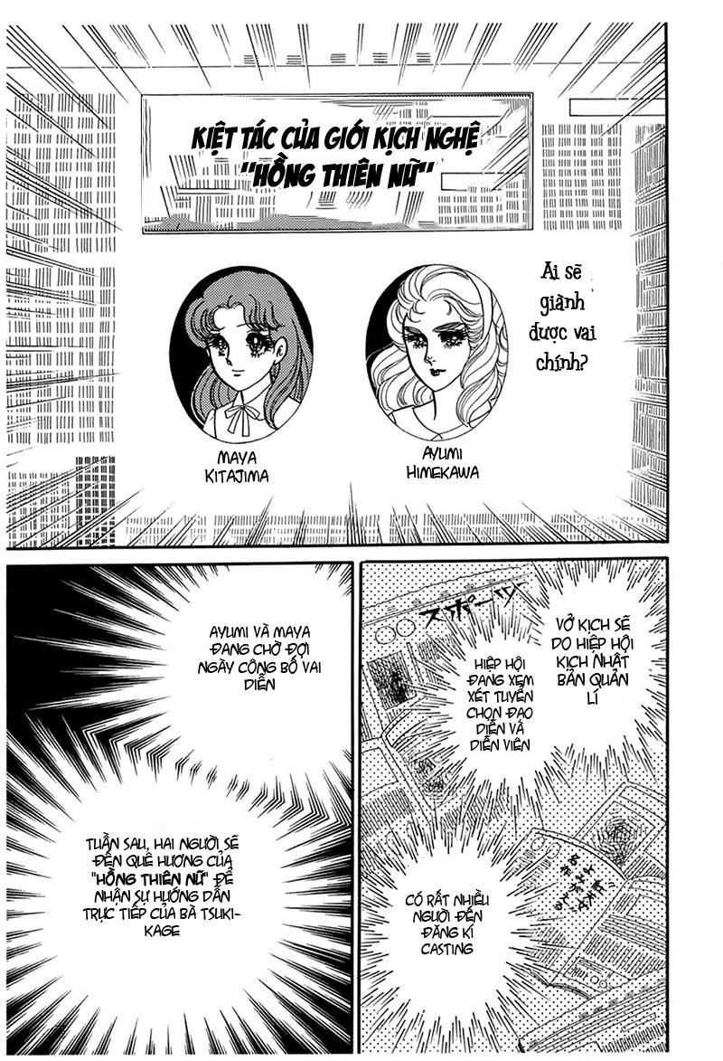 Glass Mask Chapter 191 - 6