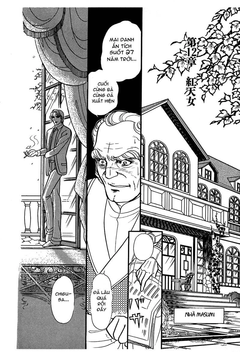 Glass Mask Chapter 191 - 7