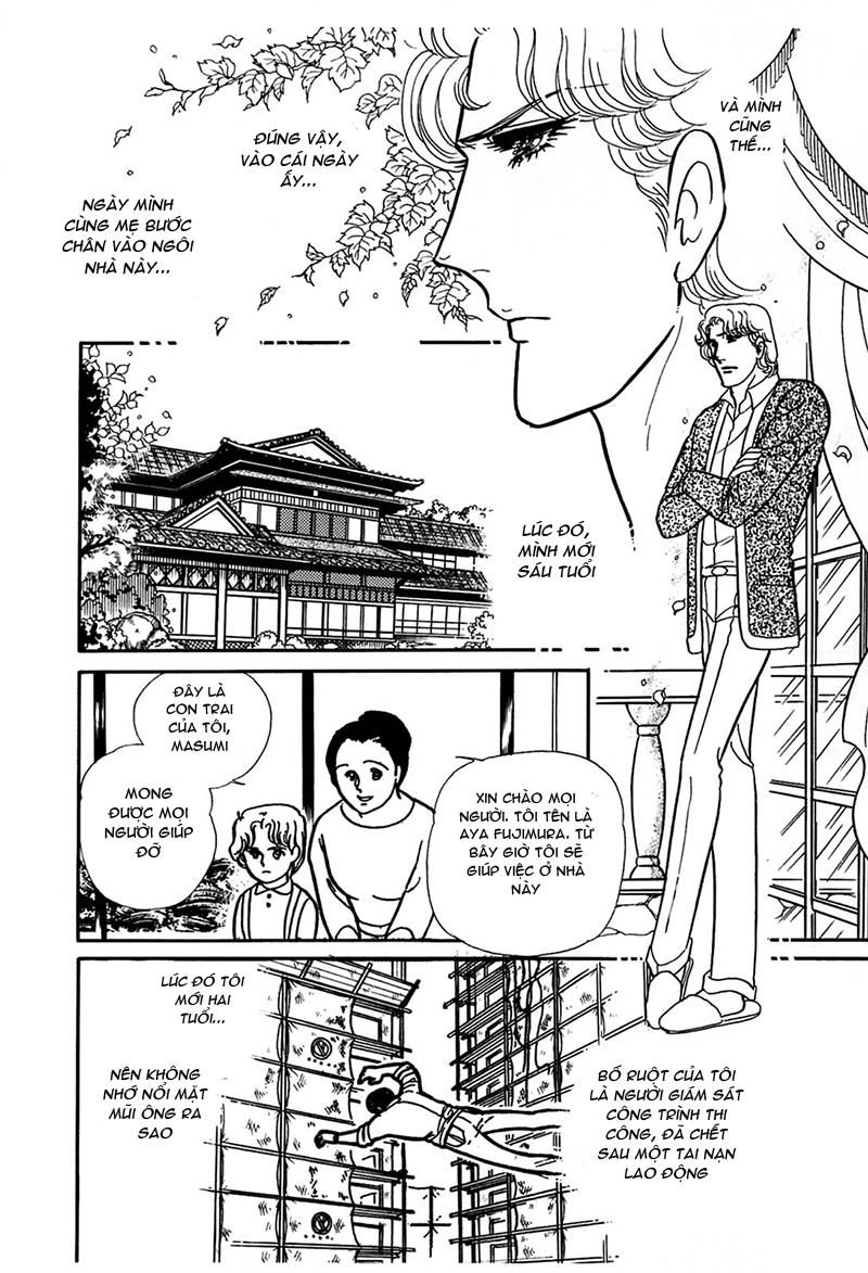 Glass Mask Chapter 191 - 9