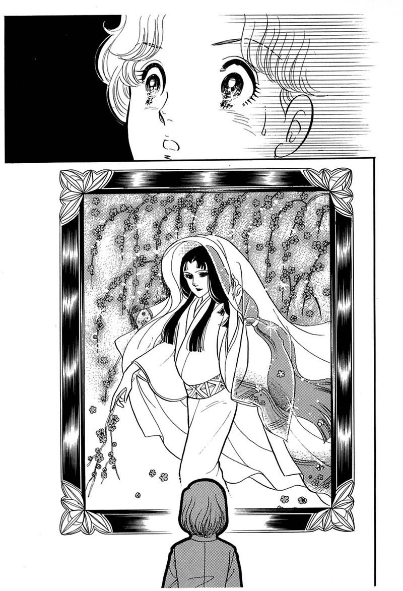 Glass Mask Chapter 191 - 14