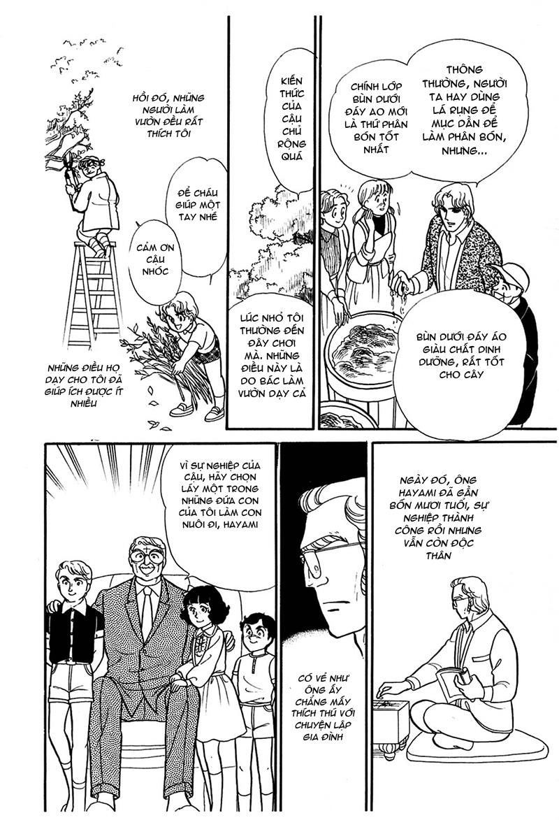 Glass Mask Chapter 191 - 22