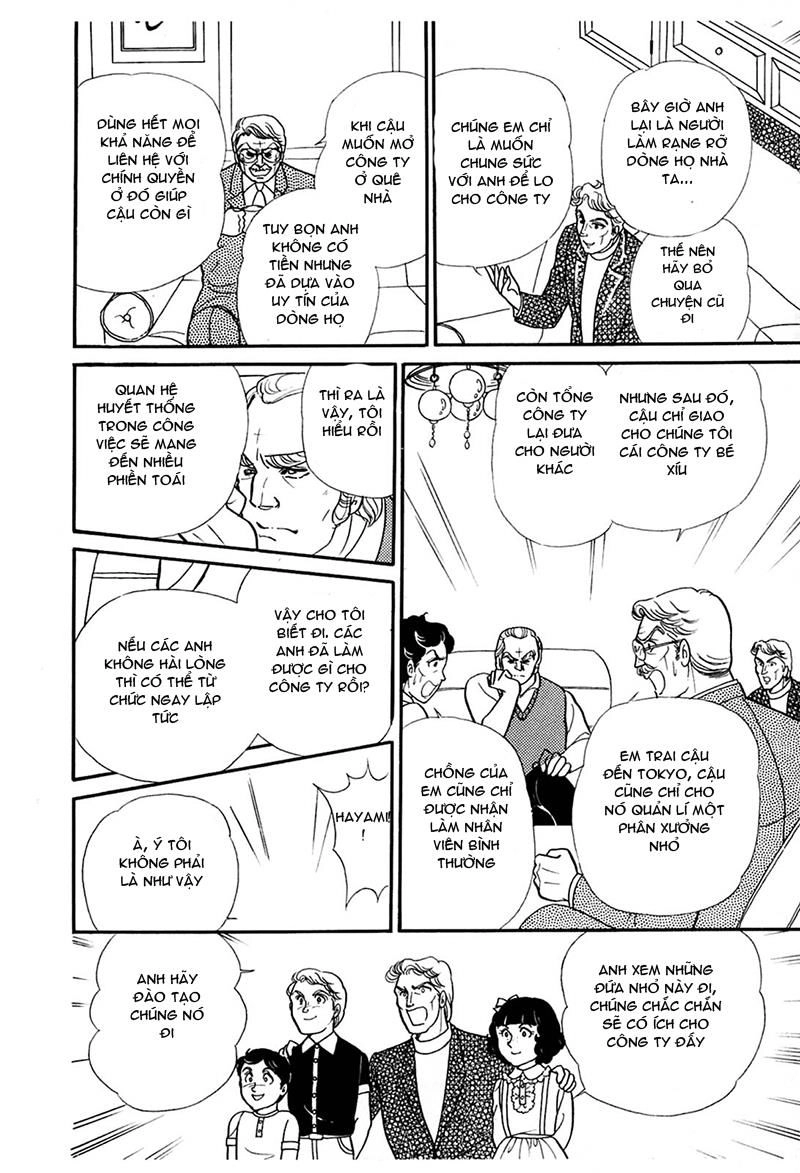 Glass Mask Chapter 191 - 24