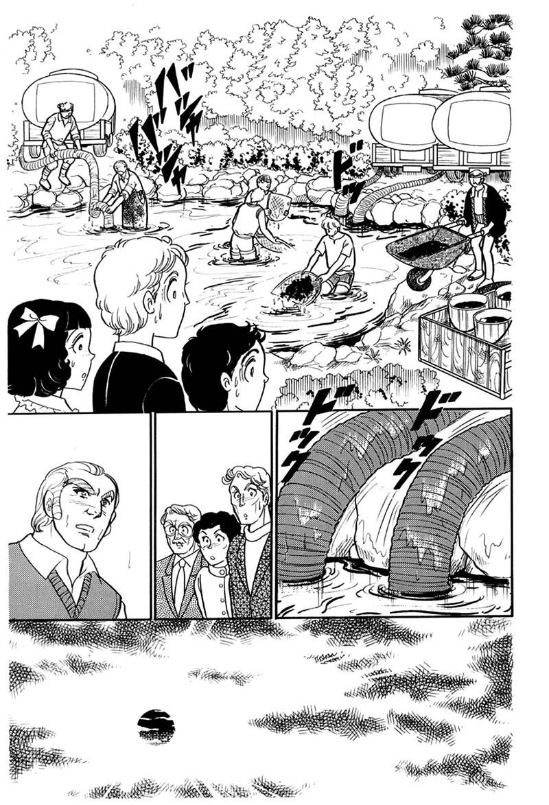 Glass Mask Chapter 191 - 29