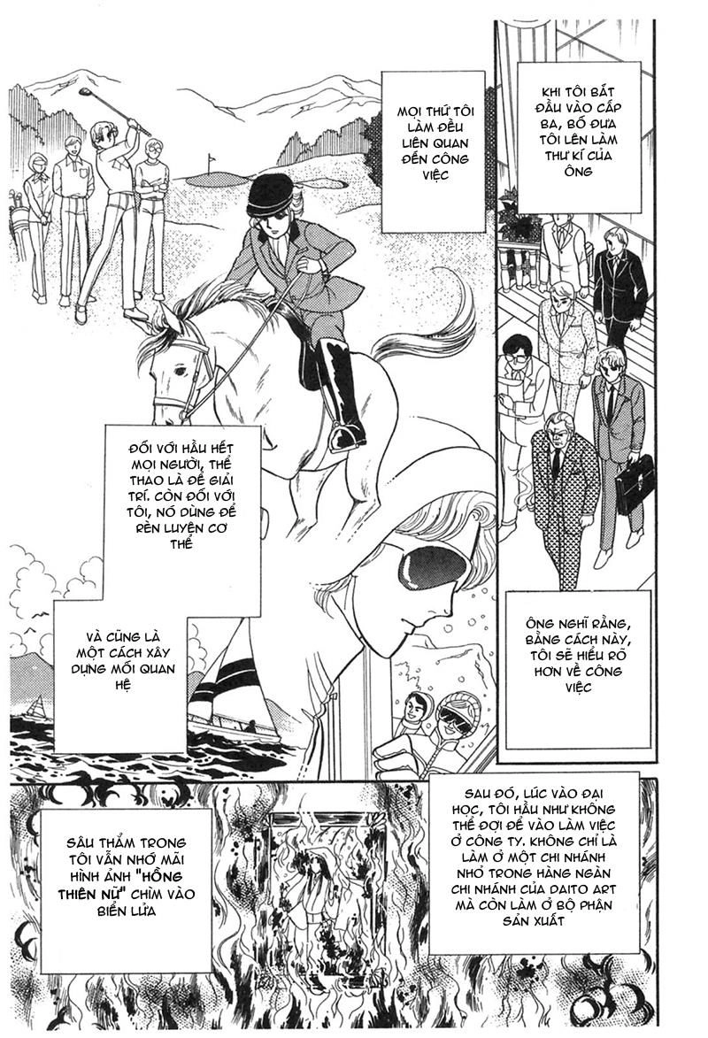 Glass Mask Chapter 193 - 25