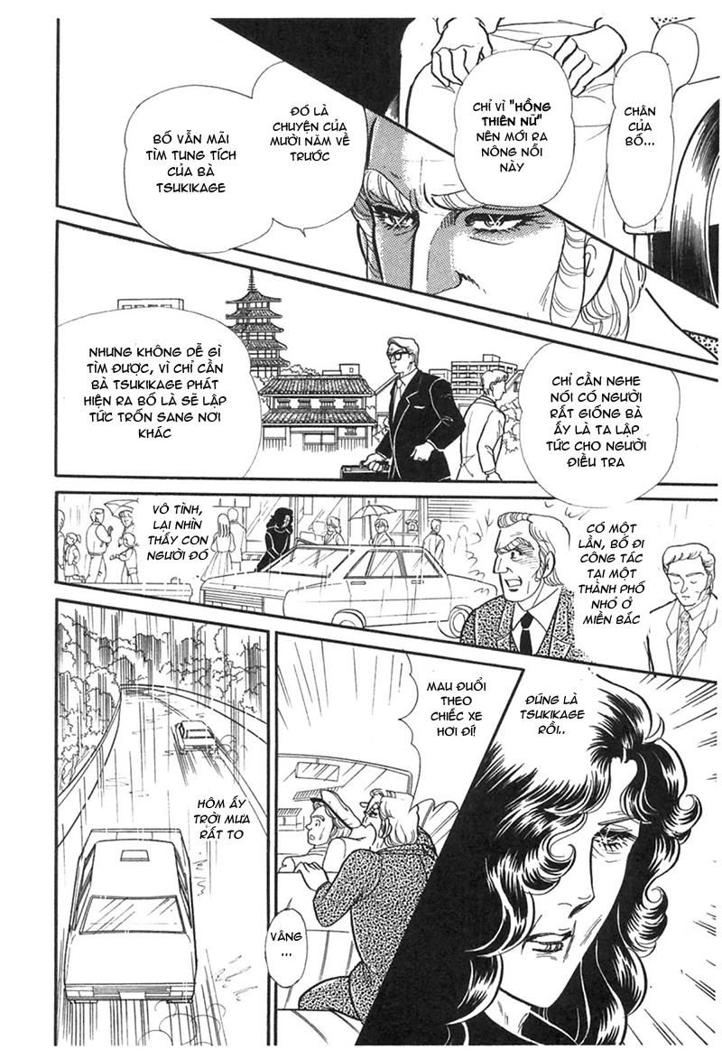 Glass Mask Chapter 193 - 32