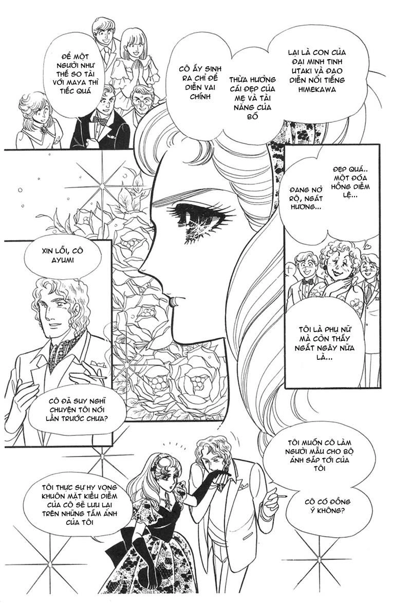 Glass Mask Chapter 194 - 3