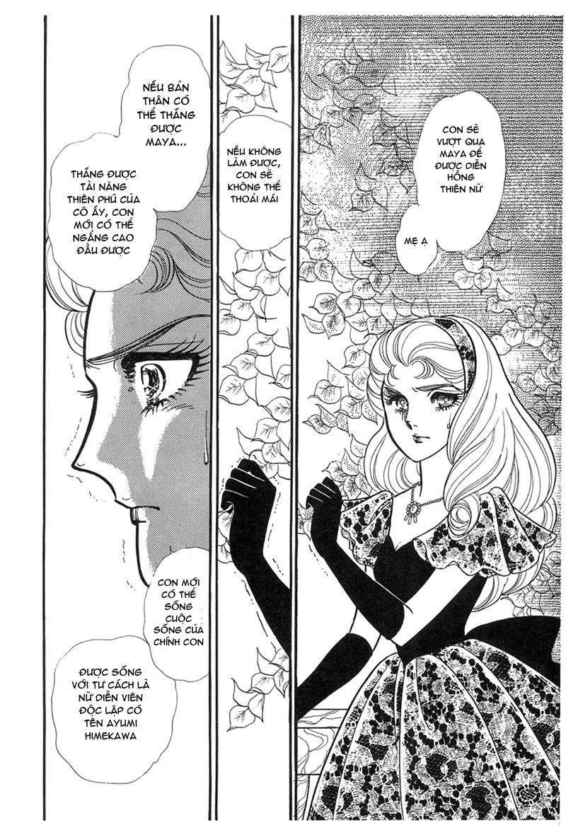 Glass Mask Chapter 194 - 8