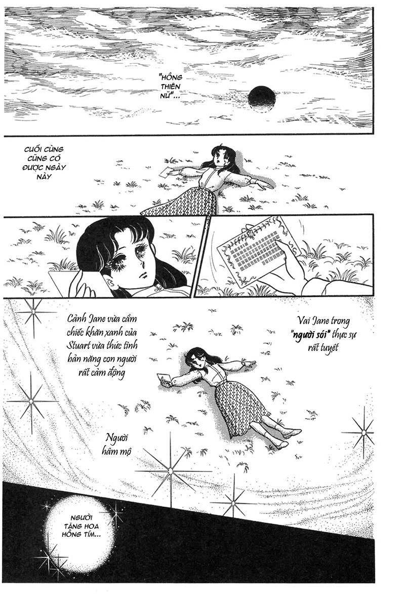 Glass Mask Chapter 194 - 11