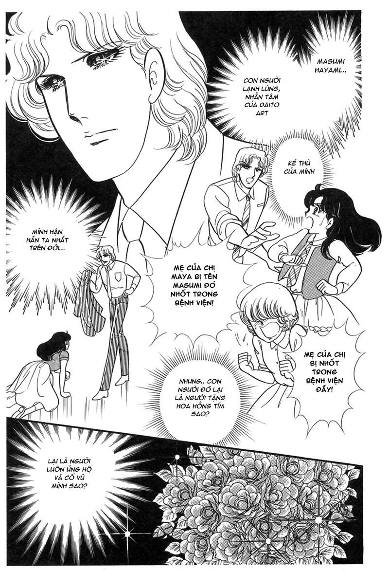 Glass Mask Chapter 194 - 13