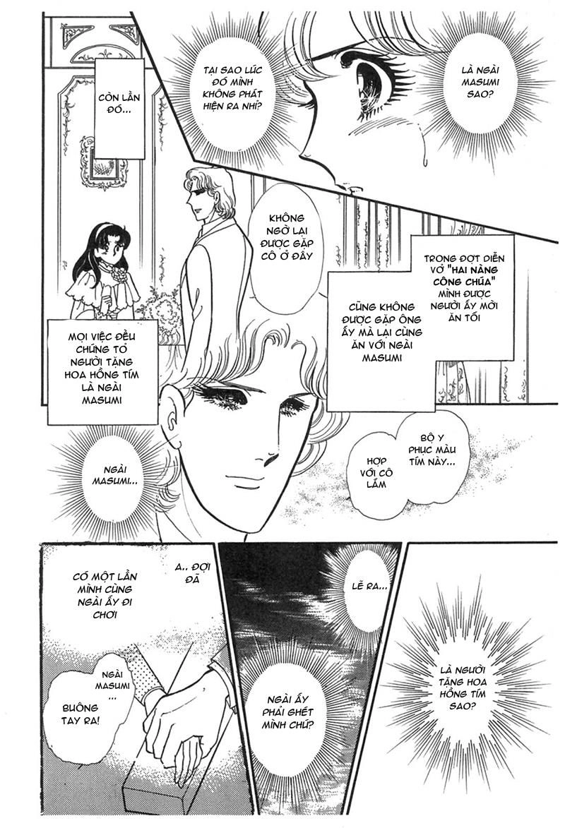 Glass Mask Chapter 194 - 18