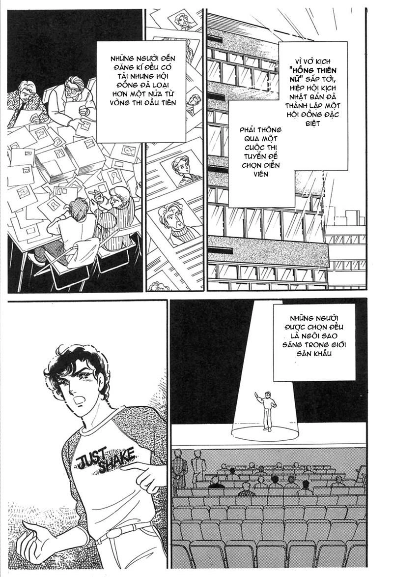 Glass Mask Chapter 194 - 23