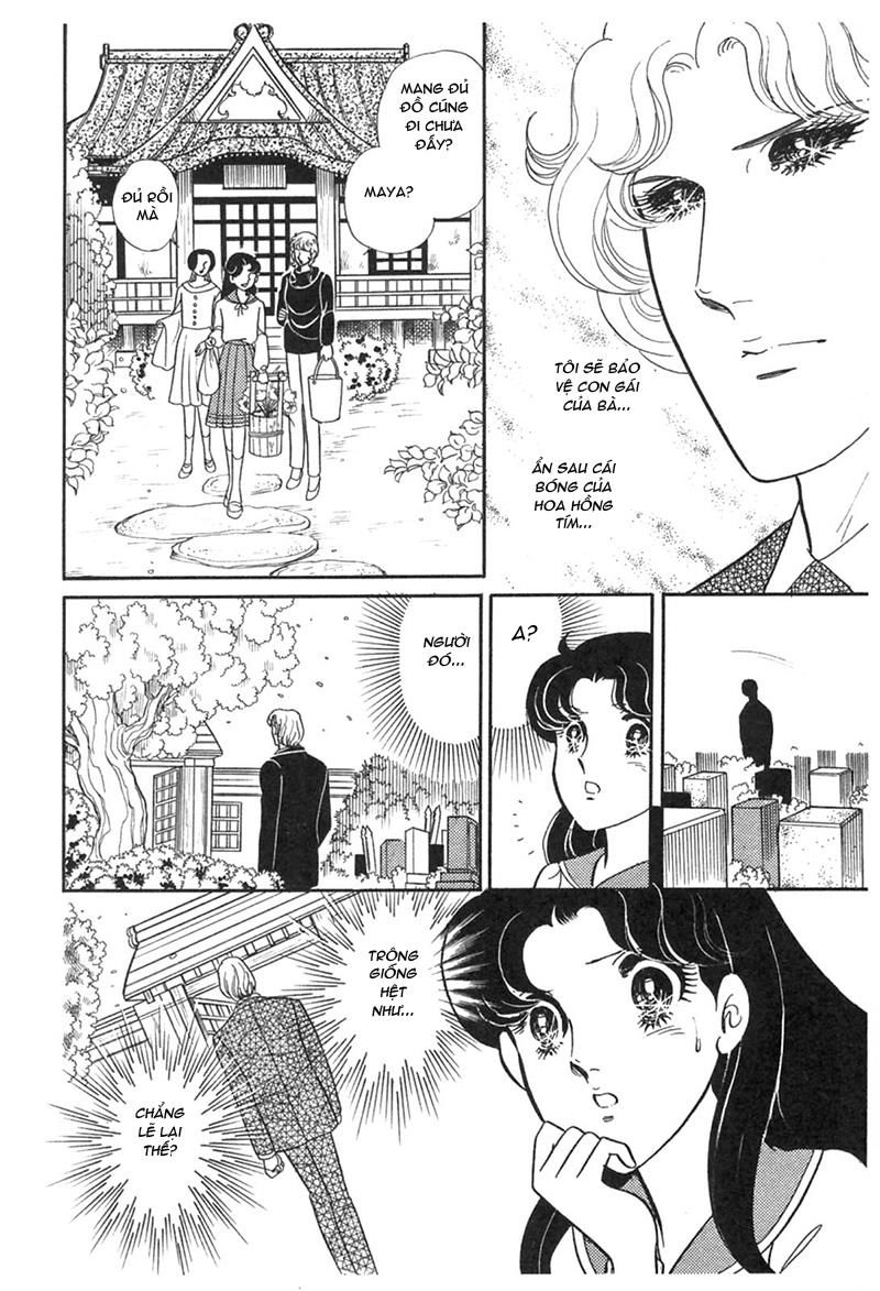 Glass Mask Chapter 194 - 34