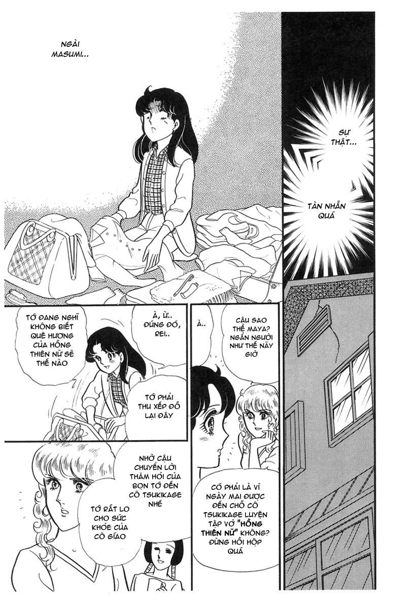 Glass Mask Chapter 195 - 17