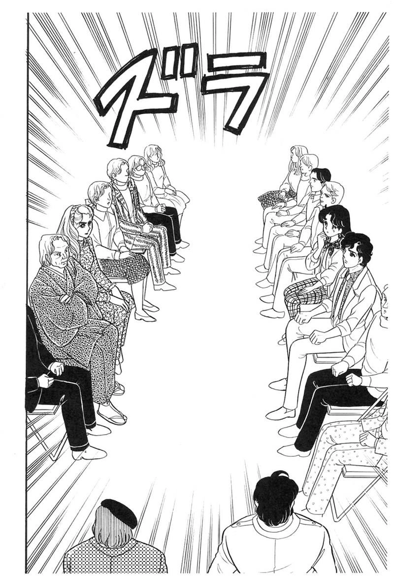 Glass Mask Chapter 195 - 28