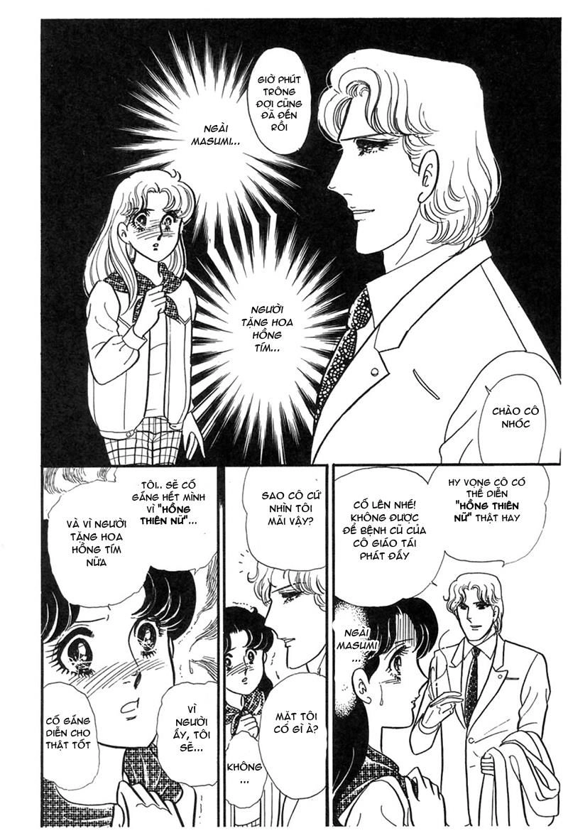 Glass Mask Chapter 195 - 34