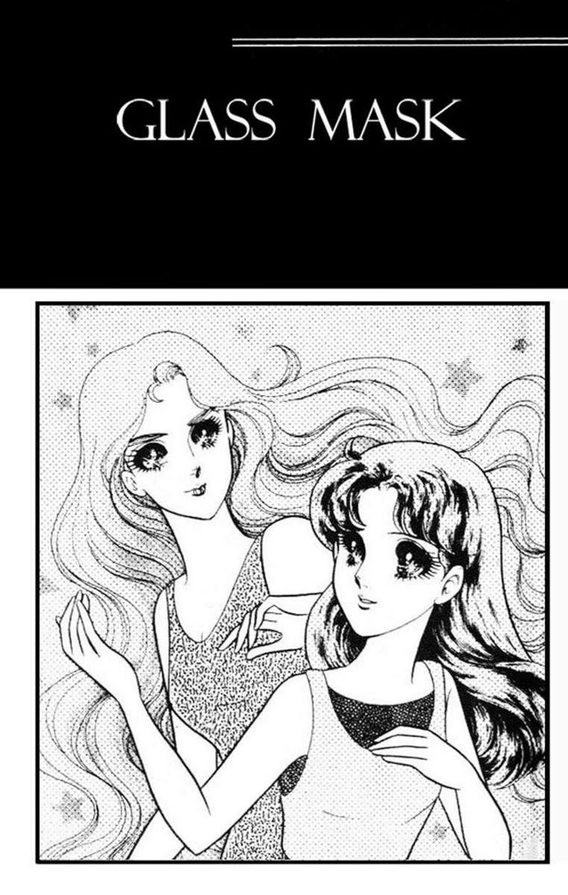 Glass Mask Chapter 196 - 3