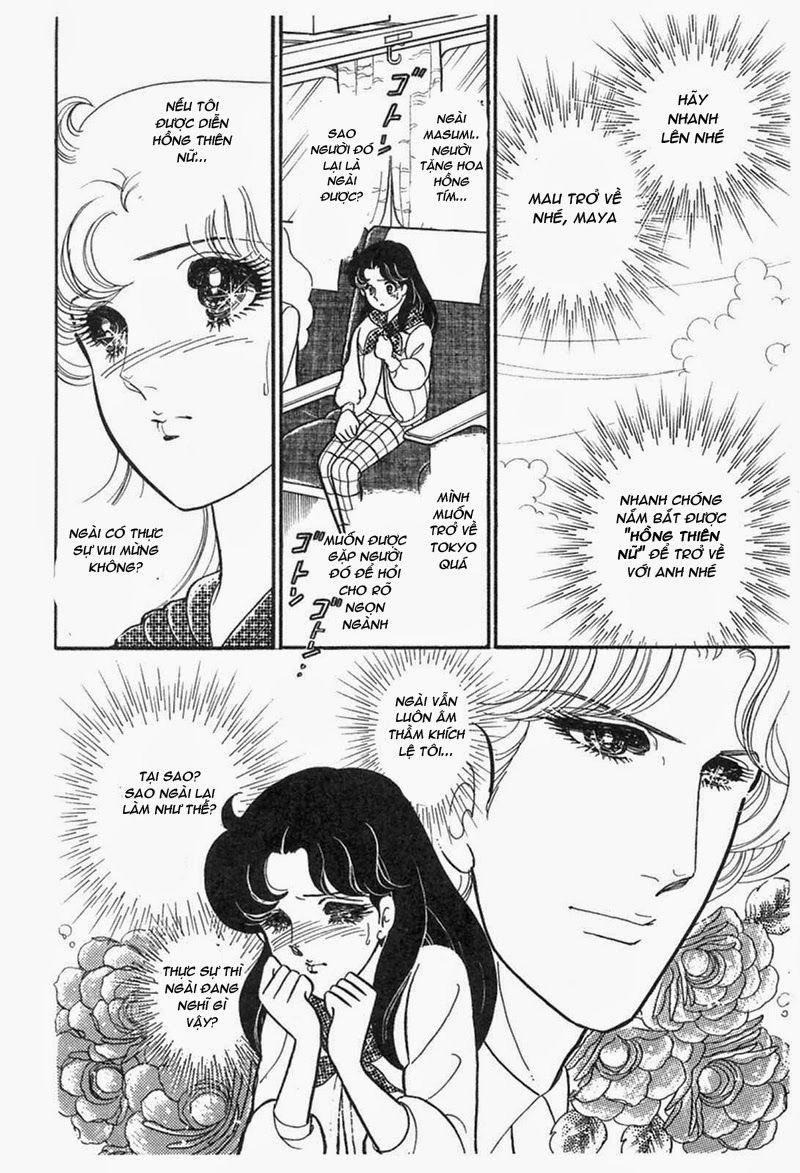 Glass Mask Chapter 196 - 7