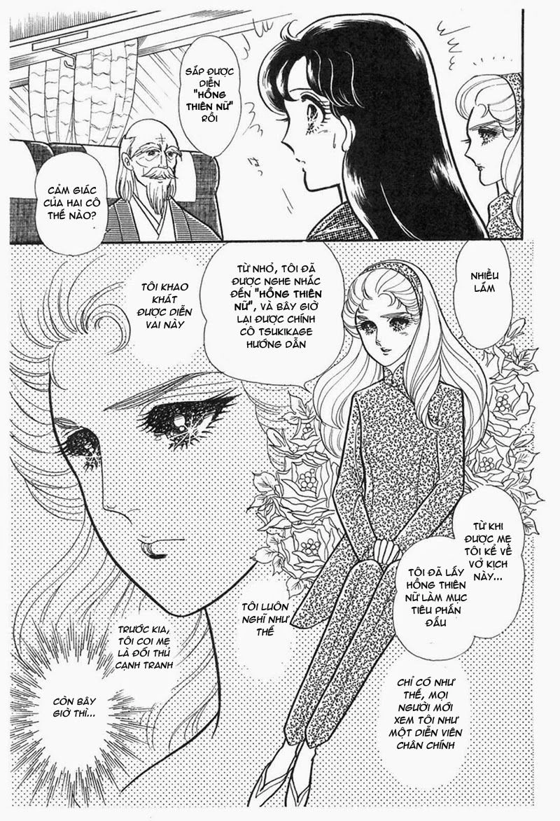 Glass Mask Chapter 196 - 8