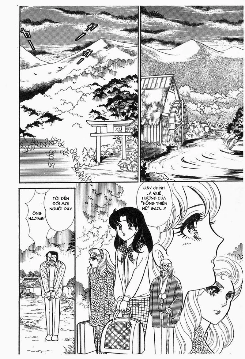 Glass Mask Chapter 196 - 15