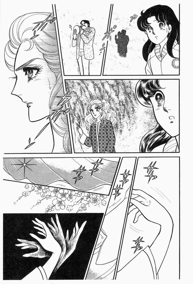 Glass Mask Chapter 196 - 29