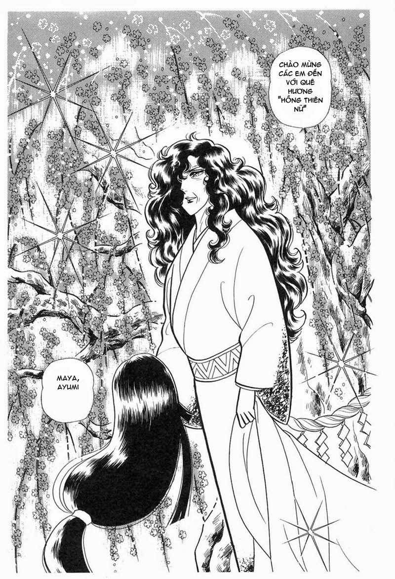 Glass Mask Chapter 196 - 33