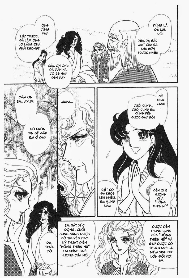 Glass Mask Chapter 197 - 2