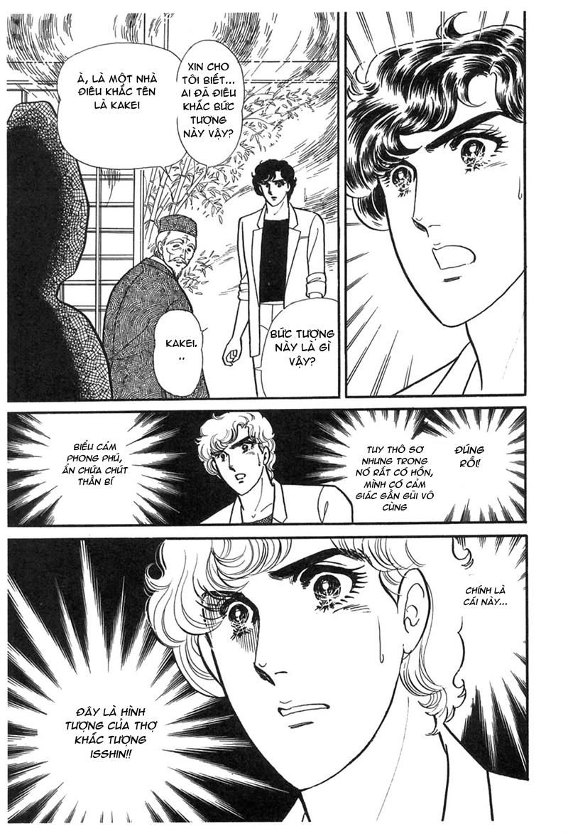 Glass Mask Chapter 199 - 38