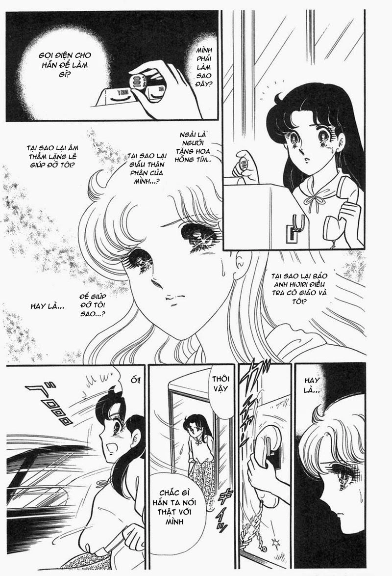 Glass Mask Chapter 200 - 7