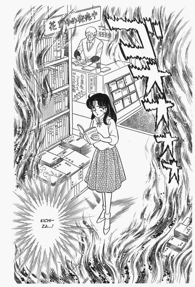 Glass Mask Chapter 200 - 18