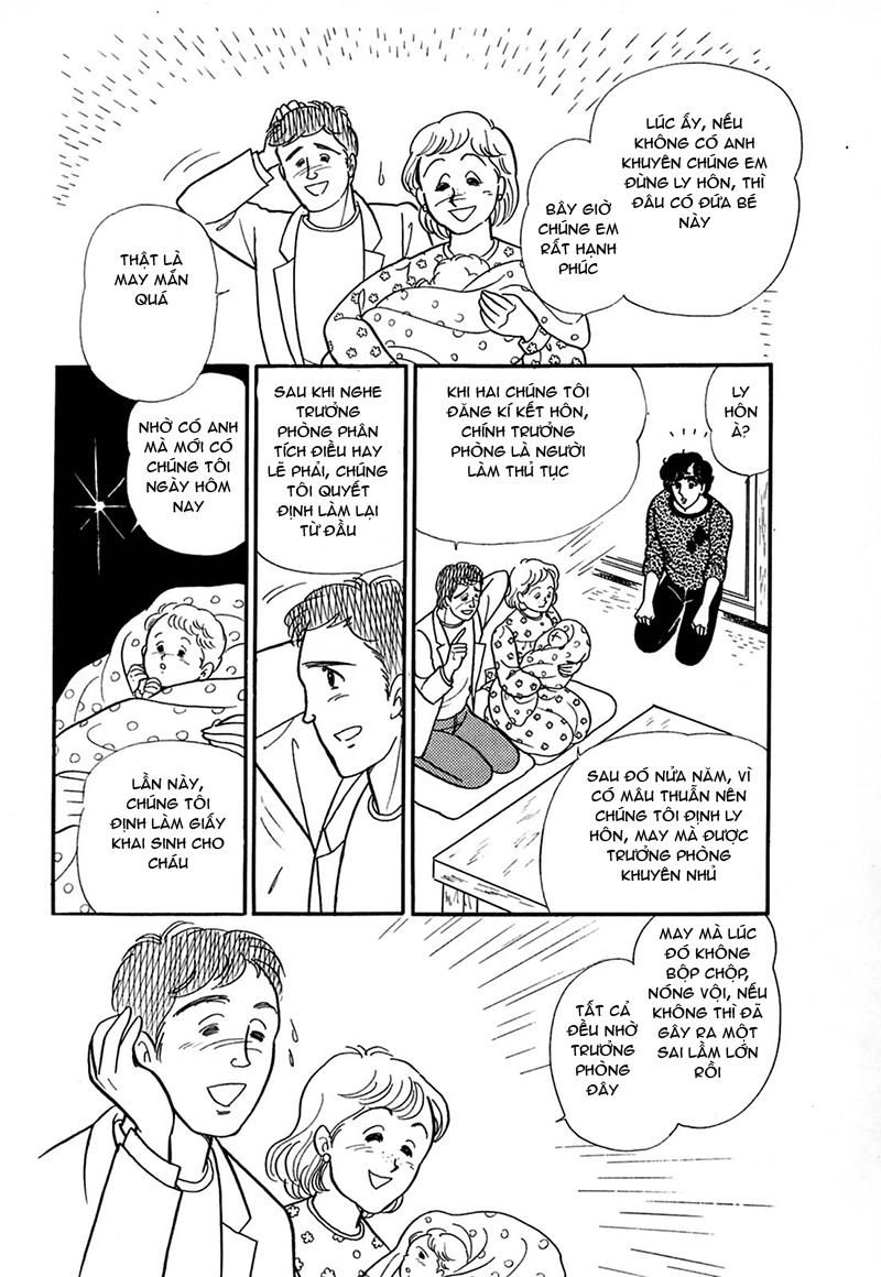 Glass Mask Chapter 203 - 10