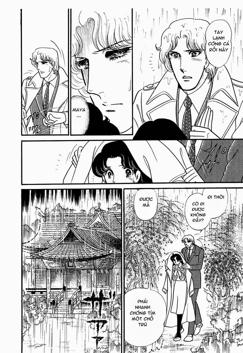 Glass Mask Chapter 205 - 21