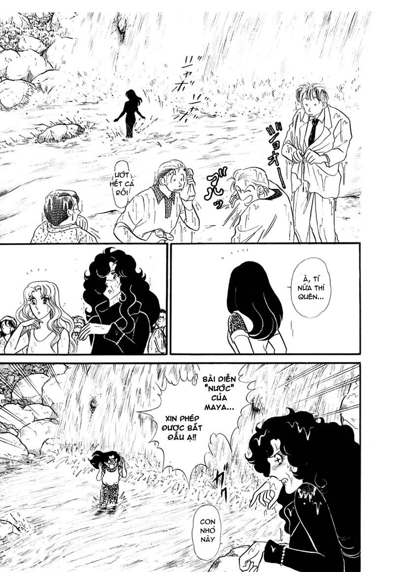 Glass Mask Chapter 208 - 4