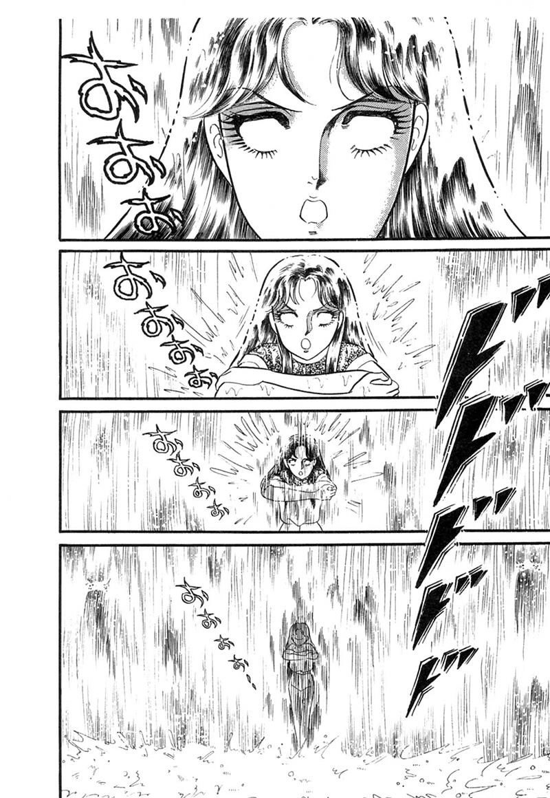 Glass Mask Chapter 208 - 18