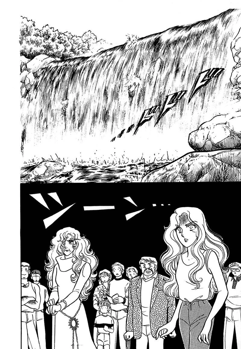 Glass Mask Chapter 208 - 19