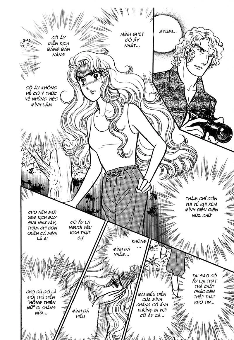 Glass Mask Chapter 208 - 25