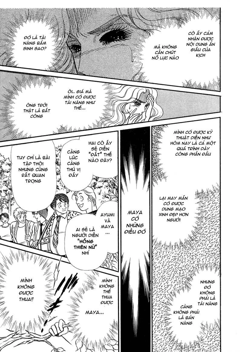 Glass Mask Chapter 208 - 26