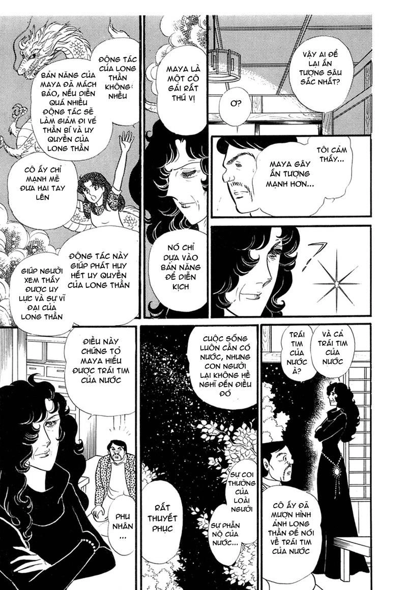 Glass Mask Chapter 208 - 28