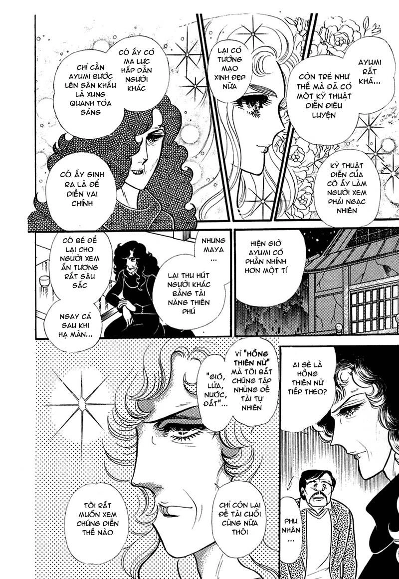 Glass Mask Chapter 208 - 29