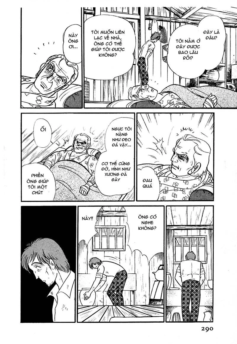 Glass Mask Chapter 208 - 33