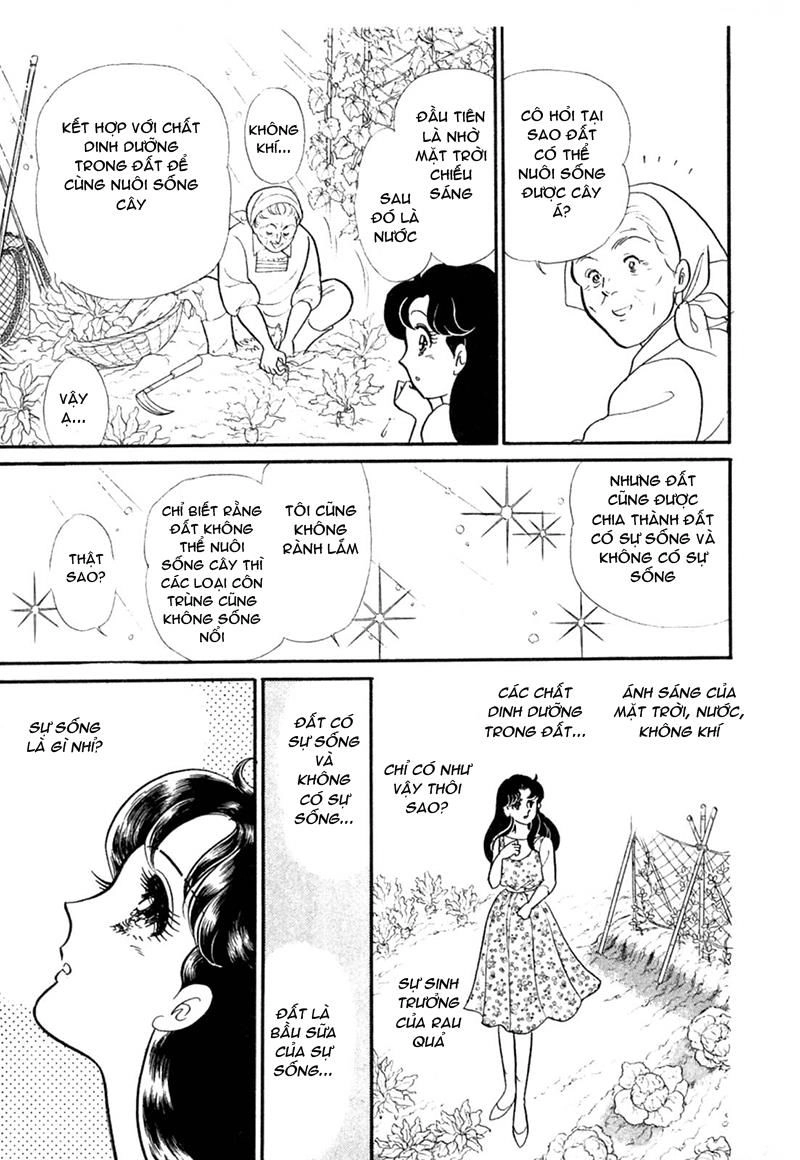 Glass Mask Chapter 209 - 16