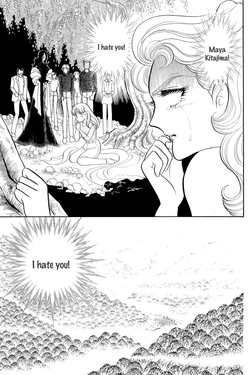 Glass Mask Chapter 210 - 18