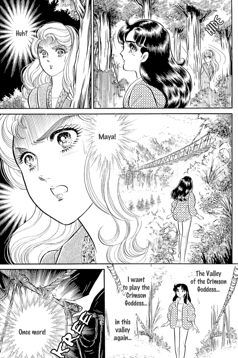 Glass Mask Chapter 210 - 26