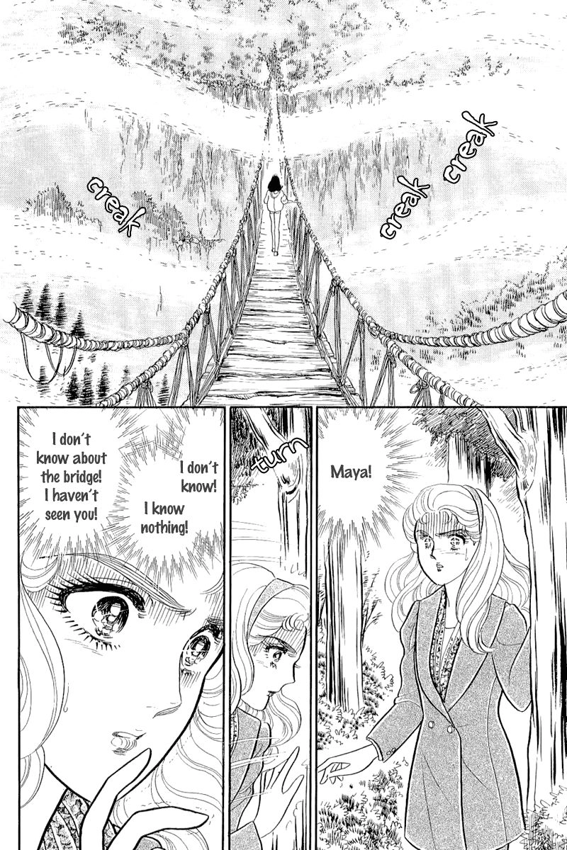 Glass Mask Chapter 210 - 29