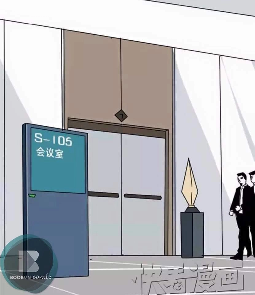 Ứng Dụng Thẩm Mỹ Chapter 2 - 34