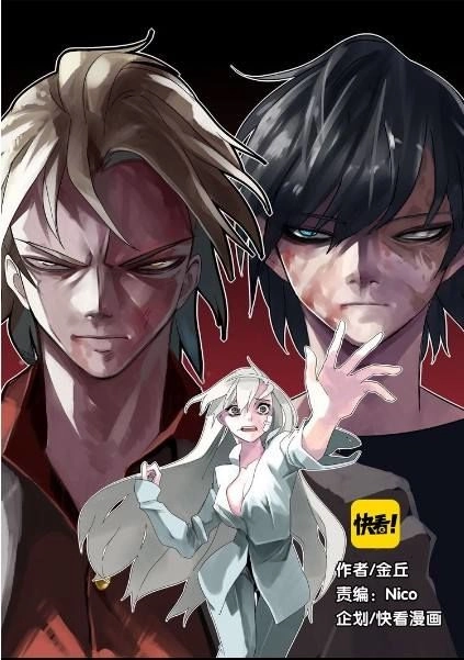 Ứng Dụng Thẩm Mỹ Chapter 34 - 1