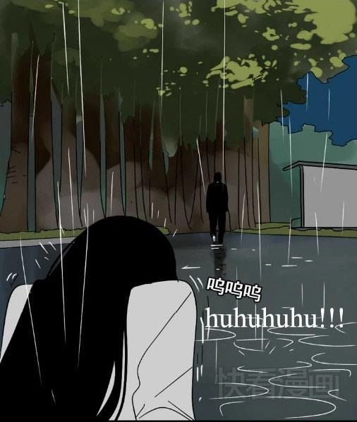 Ứng Dụng Thẩm Mỹ Chapter 38 - 32