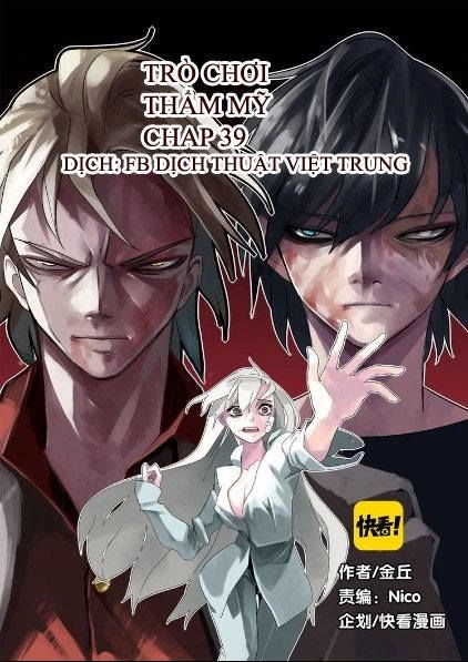 Ứng Dụng Thẩm Mỹ Chapter 39 - 1