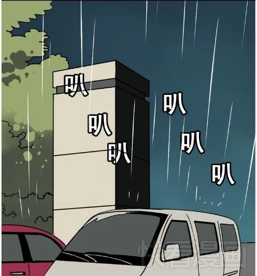 Ứng Dụng Thẩm Mỹ Chapter 39 - 11