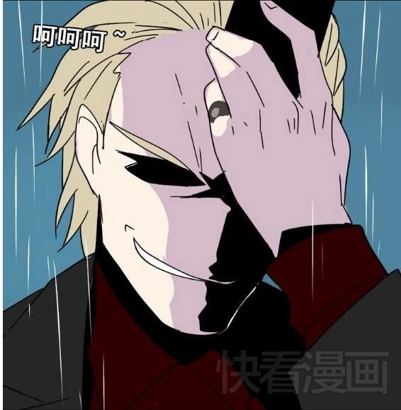 Ứng Dụng Thẩm Mỹ Chapter 39 - 48